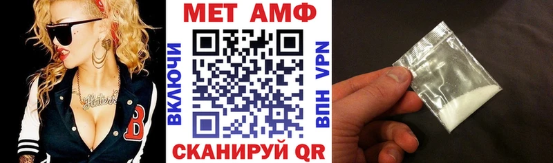 АМФ Розовый  Купить где  Выборг 