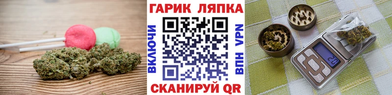 Печенье с ТГК конопля  Купить  Выборг 