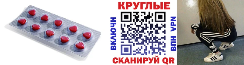 Ecstasy 250 мг  Купить  Выборг 
