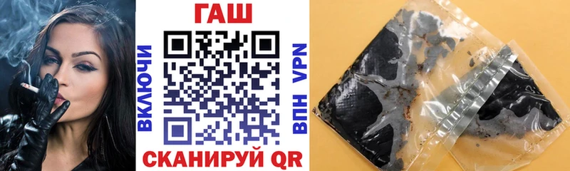 Гашиш убойный  Купить  Выборг 