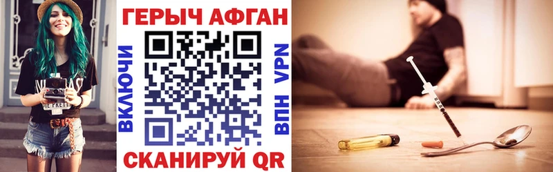 Купить где  Выборг  Героин VHQ 