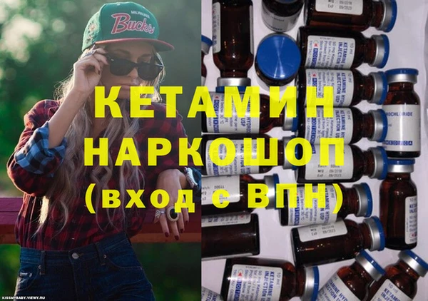 дживик Белокуриха