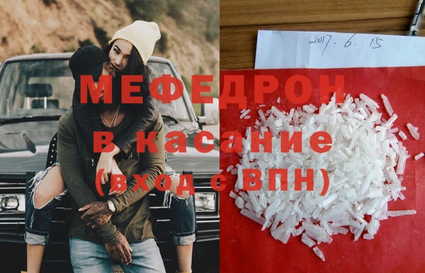 ALPHA PVP Беломорск