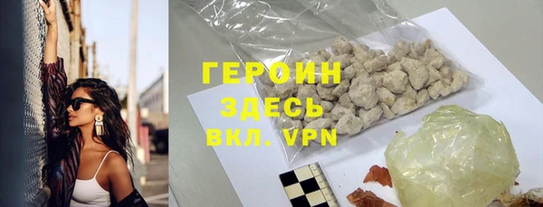 ALPHA PVP Беломорск
