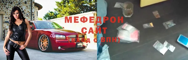дживик Белокуриха