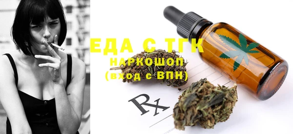 дживик Белокуриха