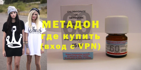 ALPHA PVP Беломорск