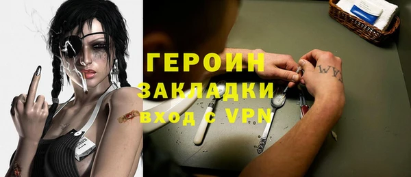 дживик Белокуриха