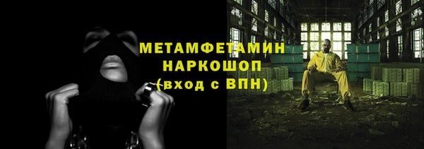 ALPHA PVP Беломорск