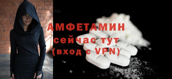 ALPHA PVP Беломорск