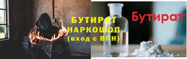 дживик Белокуриха