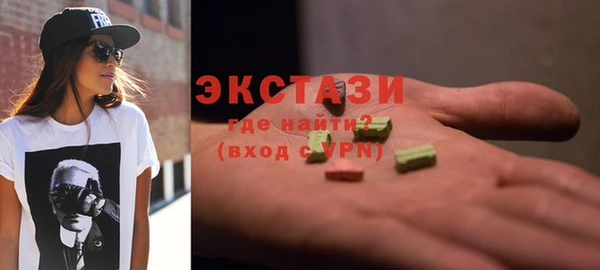 ALPHA PVP Беломорск