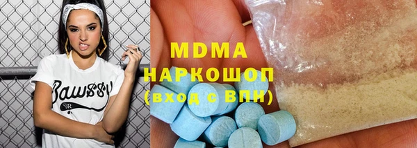 ALPHA PVP Беломорск