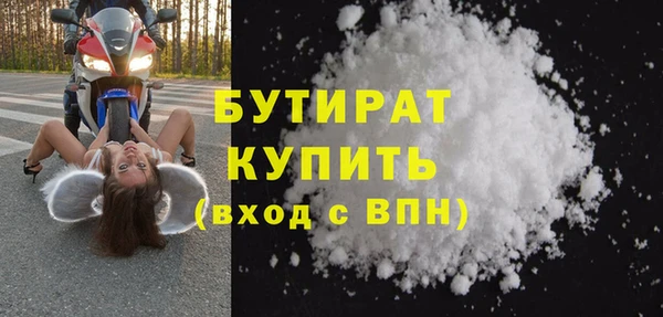 ALPHA PVP Беломорск
