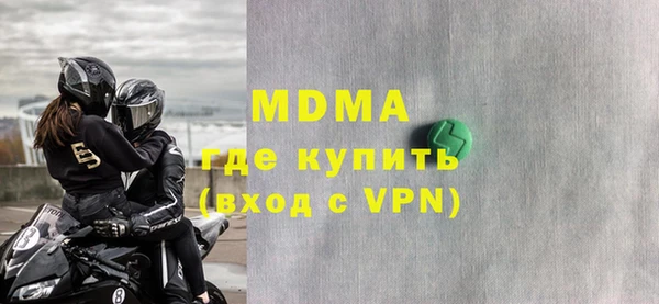 ALPHA PVP Беломорск