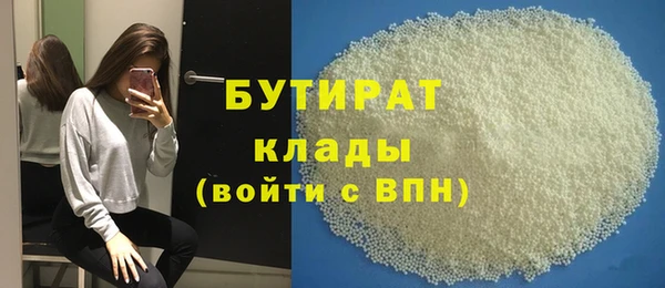 дживик Белокуриха