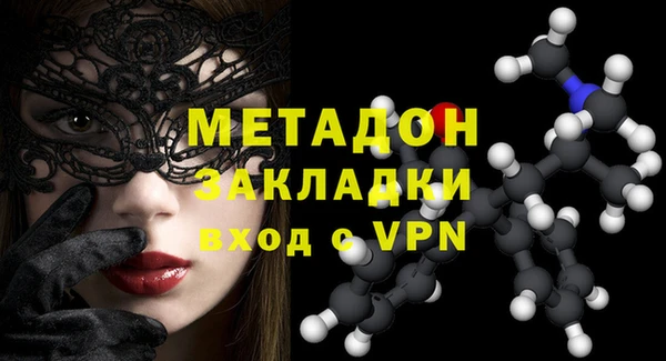 мдма Белоозёрский