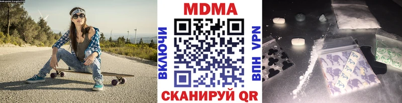 Купить где  Выборг  MDMA Molly 